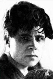 Александр Рубан